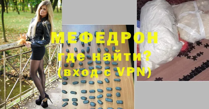 закладки  Сергач  МЕФ VHQ 